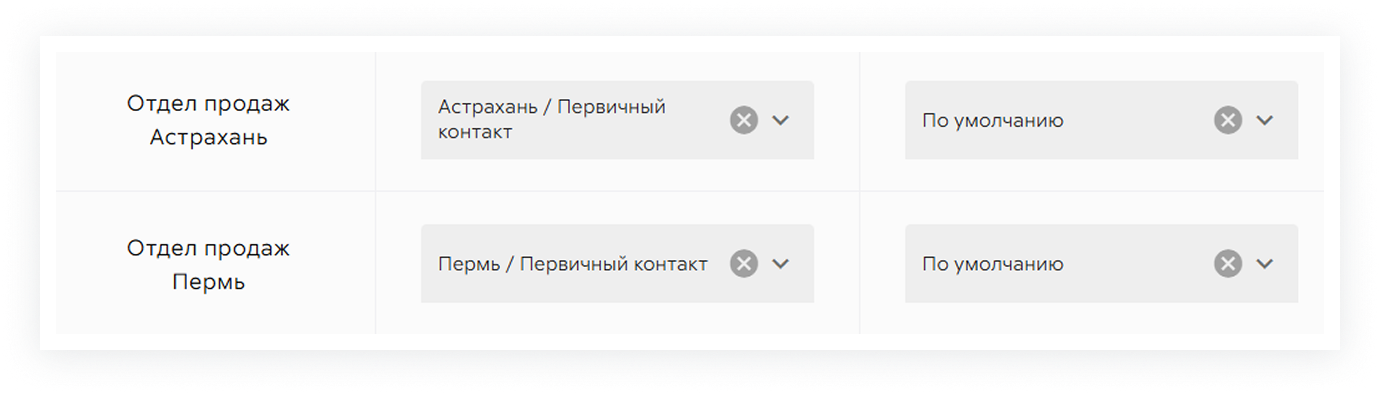 Логин