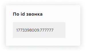 42078313-38d0-11f1-8f50-fa163e2ff576